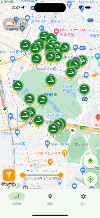 スポットマップの検索画面