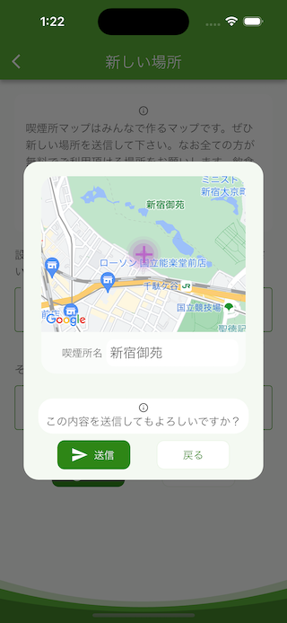 報告画面2