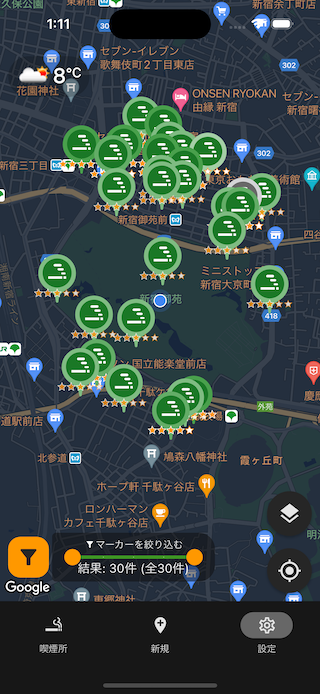 道案内画面2